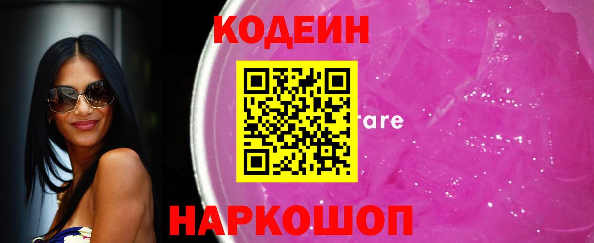 МЕФ   Татарск  ГАШ  Марихуана  КОКАИН  Где продают наркотики?  Вход с VPN 