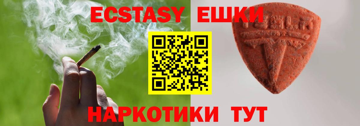 Татарск  ЭКСТАЗИ бентли  ЭКСТАЗИ  Вход с VPN  Экстази таблы 