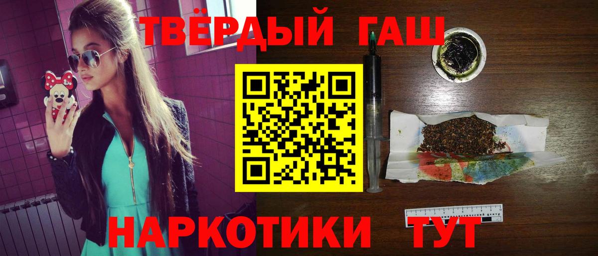 ГАШ ice o lator  Вход с VPN  Татарск  ГАШИШ  Гашиш убойный 