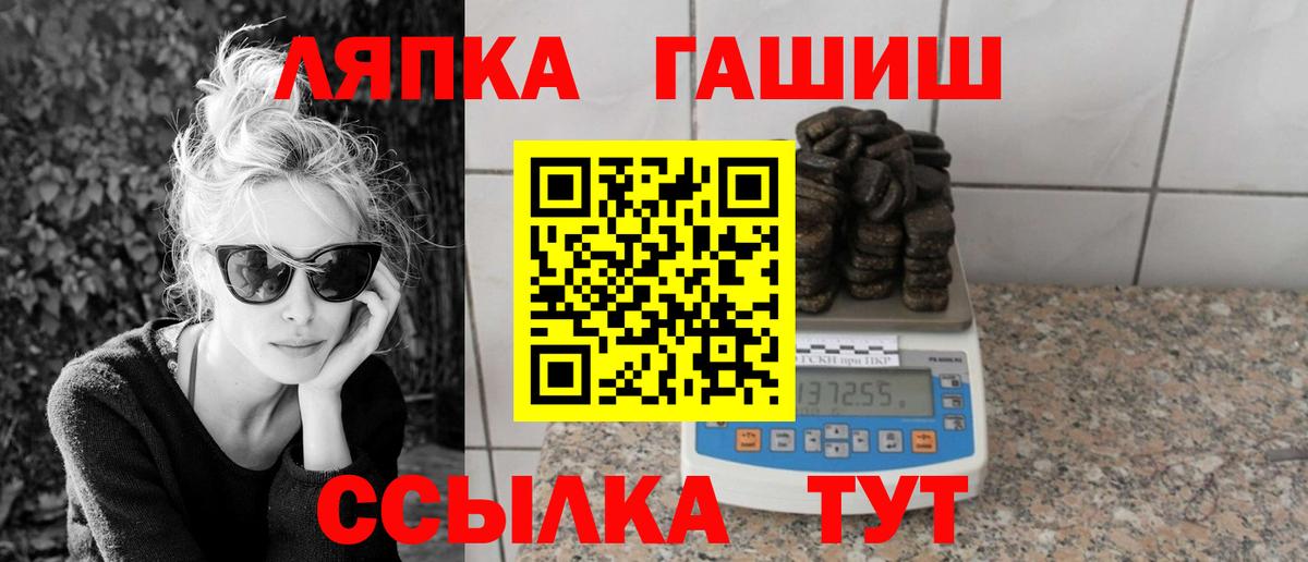 ГАШ VHQ Татарск