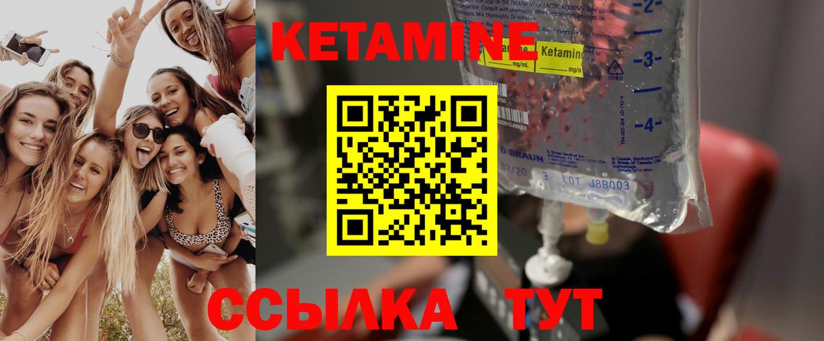 Татарск  КЕТАМИН VHQ  Вход с VPN  даркнет телеграм  КЕТАМИН VHQ 