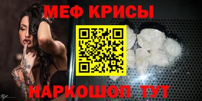 альфа пвп VHQ Нарткала