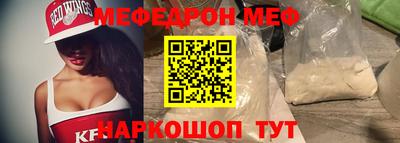 МДПВ Новокубанск