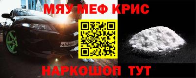 альфа пвп VHQ Нарткала