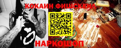 кокс Новодвинск