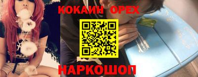 альфа пвп VHQ Нарткала