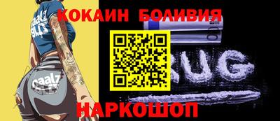 марки lsd Наро-Фоминск