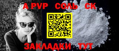 марки lsd Наро-Фоминск