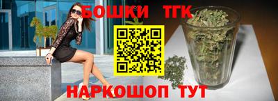 марки lsd Наро-Фоминск