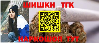 марки lsd Наро-Фоминск