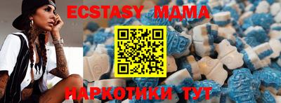 марки lsd Наро-Фоминск