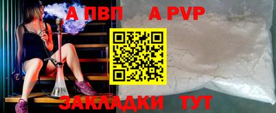 марки lsd Наро-Фоминск
