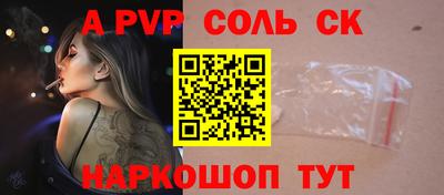 альфа пвп VHQ Нарткала