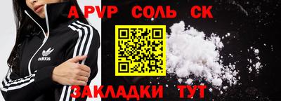 МДПВ Новозыбков