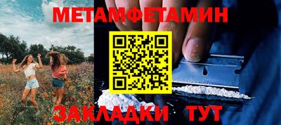 альфа пвп VHQ Нарткала
