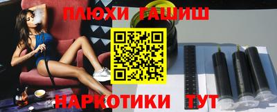 героин Нальчик