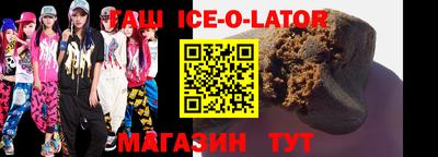 героин Нальчик