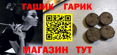 марки lsd Наро-Фоминск