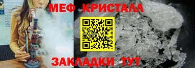 марки lsd Наро-Фоминск