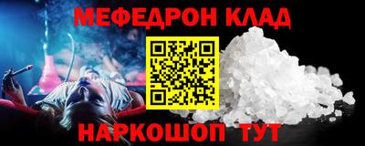 марки lsd Наро-Фоминск