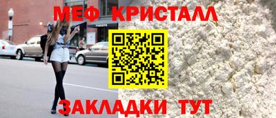 марки lsd Наро-Фоминск