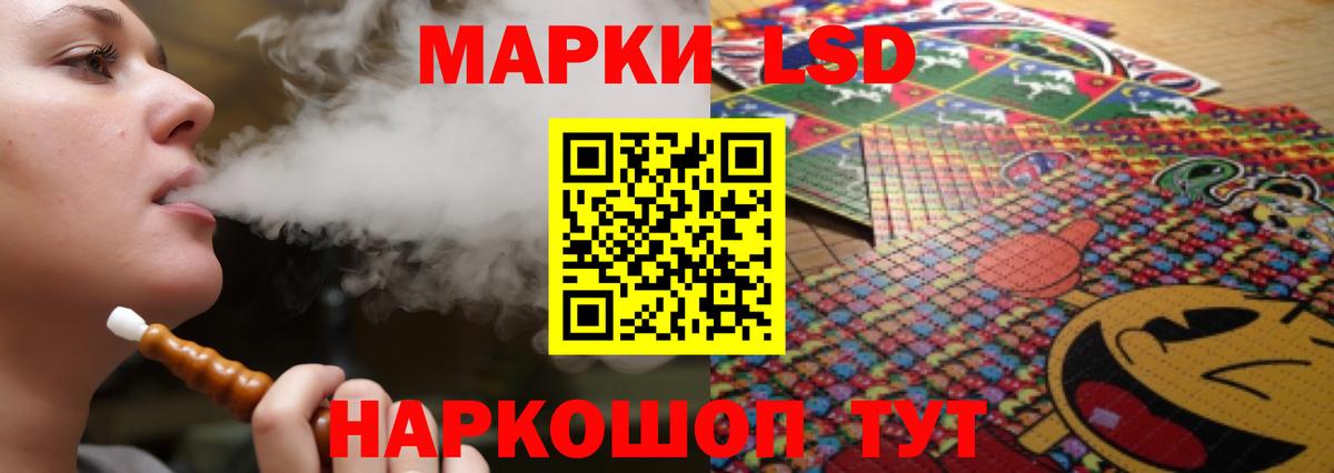 Лсд 25 экстази  Вход с VPN  LSD-25 экстази ecstasy  Татарск  Лсд 25 экстази ecstasy 