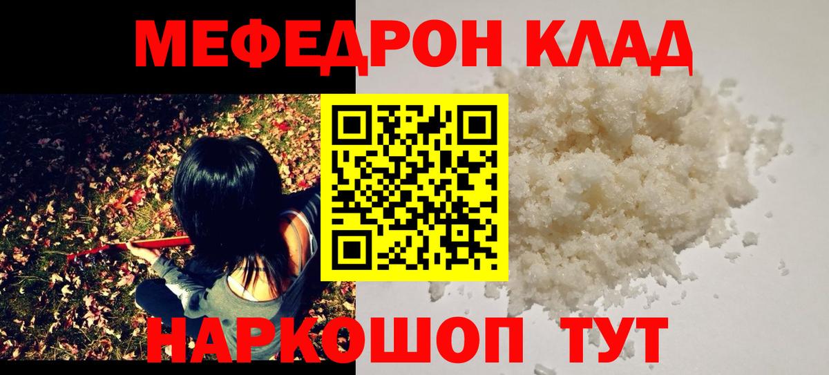 Alpha PVP Татарск