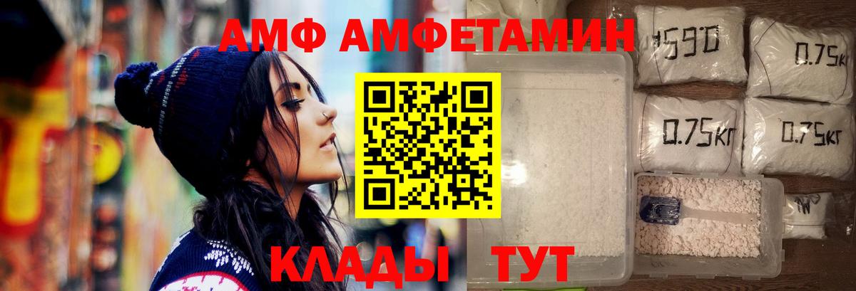 Татарск  Метамфетамин кристалл  Вход с VPN 