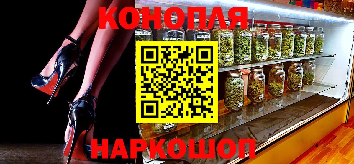 Бошки Шишки Ganja  Марихуана Ganja  МАРИХУАНА SATIVA & INDICA  Вход с VPN  Татарск  Бошки Шишки MAZAR 